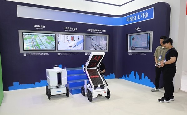 (사진제공=LH) ‘2024 대한민국 기계설비전시회’ ‘LH 설비기술 특별관’서 관계자가 스마트 로봇 시연.