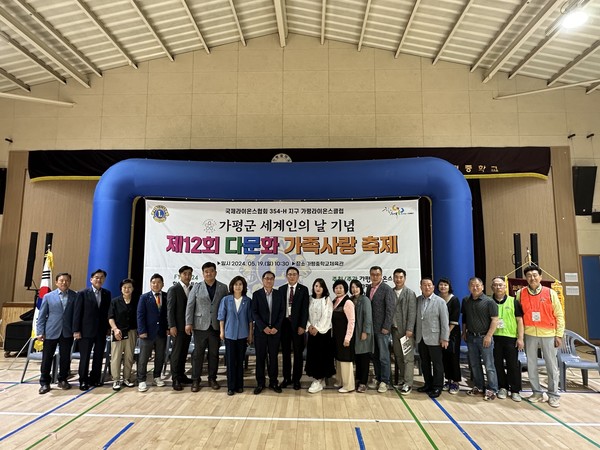 사진제공 = 가평군청