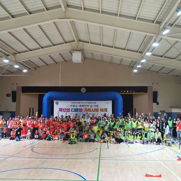 사진제공 = 가평군청