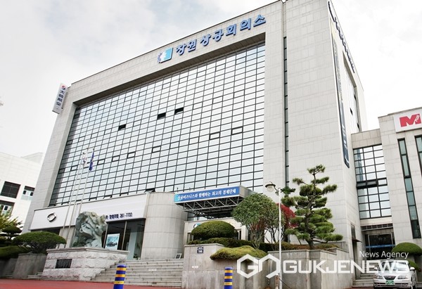 (사진제공=창원상의) 창원상공회의소 전경.