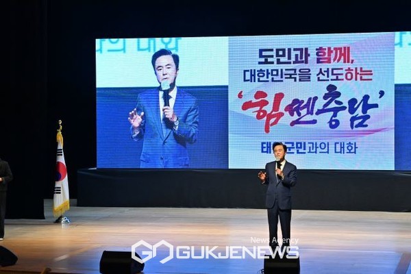 24일 민선8기 3년차 시군 방문 네 번째 일정으로 태안군 방문, 도민과 직접 소통(사진/충남도청)