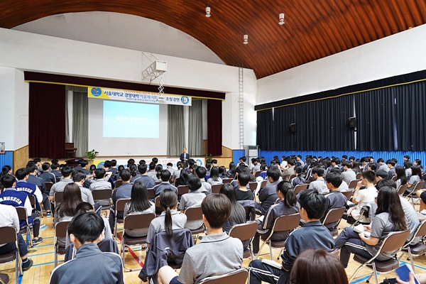 (사진제공=창선고)창선아카데미