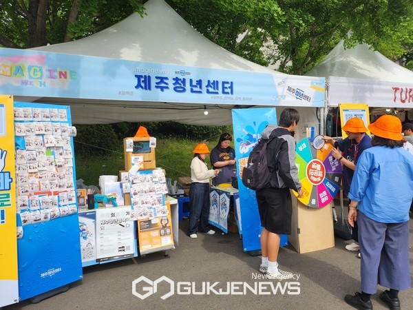 제주청년센터는 지난 21~23일간 열린 제주대학교 아라대동제 기간에 행사를 방문한 방문객을 대상으로 센터 리플릿 배부와 기념사진촬영, 소정의 홍보물품을 증정하는 이벤트를 진행했다.[사진=제주청년센터]