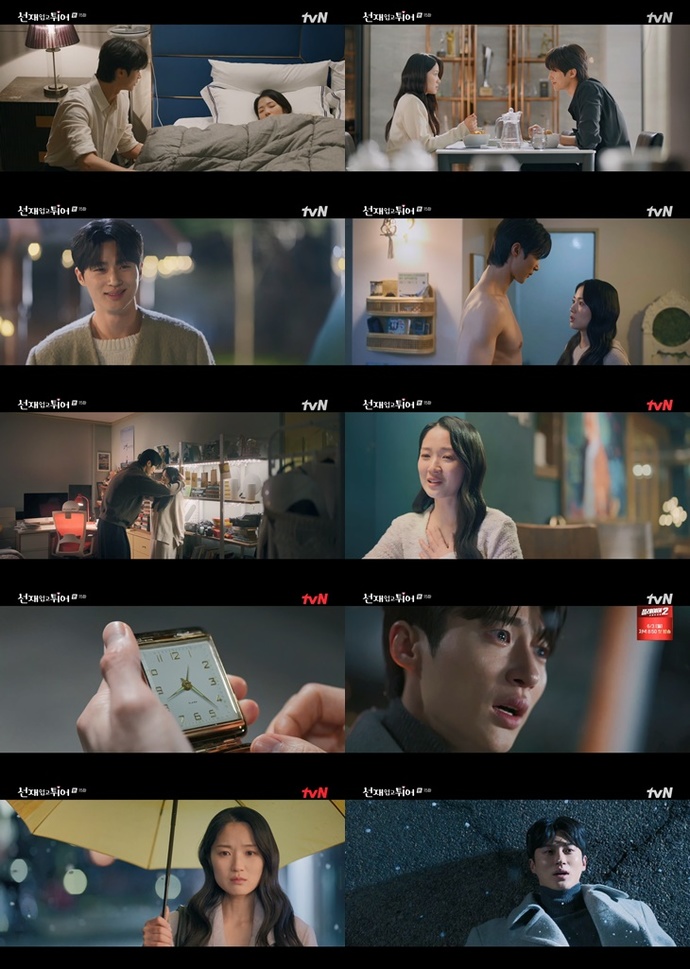 (사진=tvN '선재 업고 튀어' 방송화면)