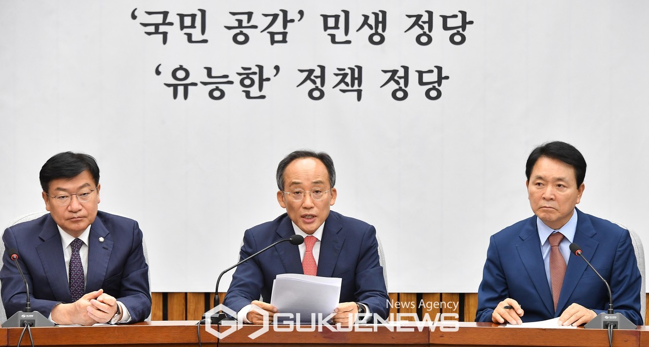 ▲추경호 국민의힘 원내대표가 28일 오전 서울 여의도 국회에서 열린 원내대책회의에서 발언하고 있다./사진=이용우기자