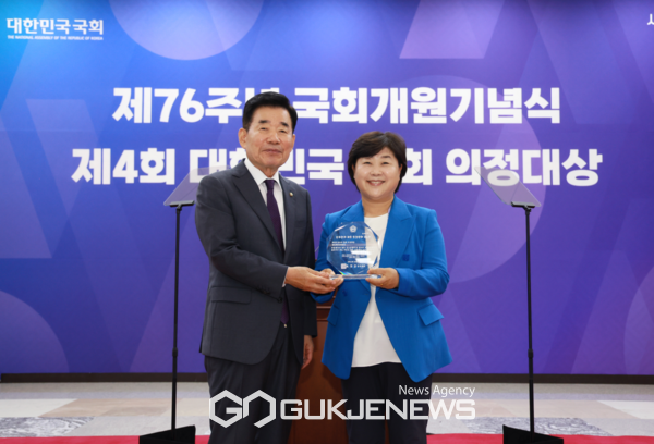 서영교 국회의원, 2024 국회 의정대상 수상 [사진제공=서영교 의원실]