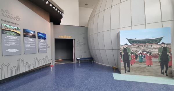강화역사박물관에 설치된 디지털 실감 영상관 전경