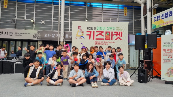 <사진제공=정선군>