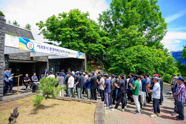 30일 서귀포시는 서귀포시 환경미화근로자 대체휴게실(시청 제2청사) 인테리어 공사를 완료하고 입주식을 개최했다.[사진=서귀포시]