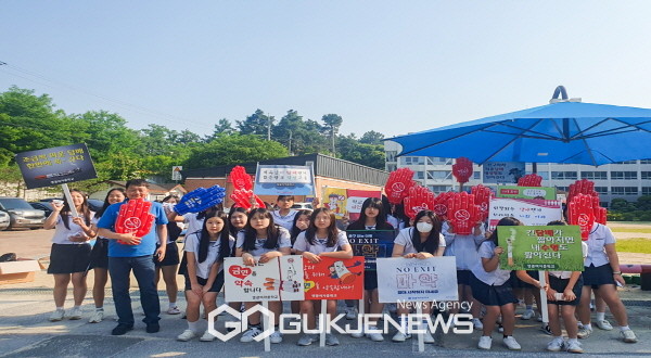 세계 금연의 날 합동 금연캠페인이 영광여중 운동장에서 실시되었다