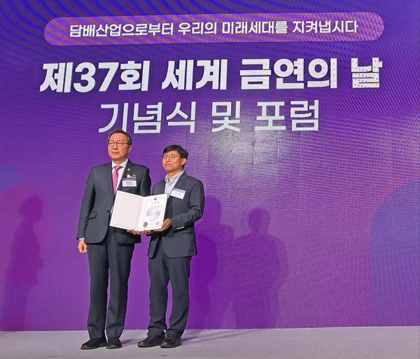 전북금연지원센터장 오경재 보건복지부장관상 수상=우측 오경재 교수(사진=원광대학교병원 제공)