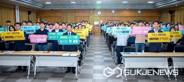 제천시, 대민친절과 감동행정 실천 다짐(사진=제천시)