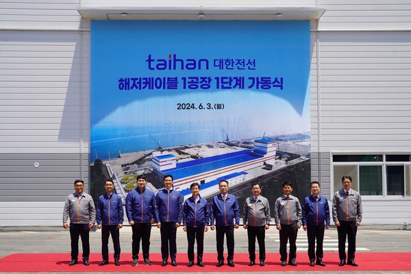 대한전선 해저케이블 1공장 1단계 가동식이 진행되고 있다. (좌2부터 김준석 대한전선 경영부문 전무, 김민성 호반산업 전무, 김대헌 호반그룹 기획총괄 사장, 김선규 호반그룹 회장, 송종민 대한전선 부회장, 강진연 대한전선 노조위원장, 김현주 대한전선 생산/기술부문 전무)// 사진제공=대한전선 