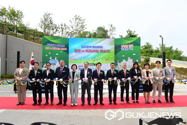 (사진제공=진주시)진주평거 햇살마을 테이프 커팅식