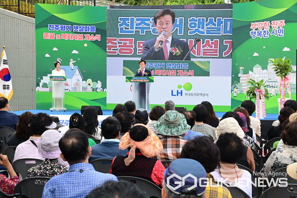 (사진제공=진주시)조규일 시장이 진주평거 햇살마을 준공식에서 인사말을 하고 있다