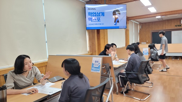 (사진제공=창선고)학업설계 엑스포