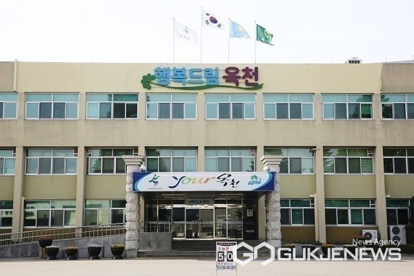 옥천군 청사 전경.