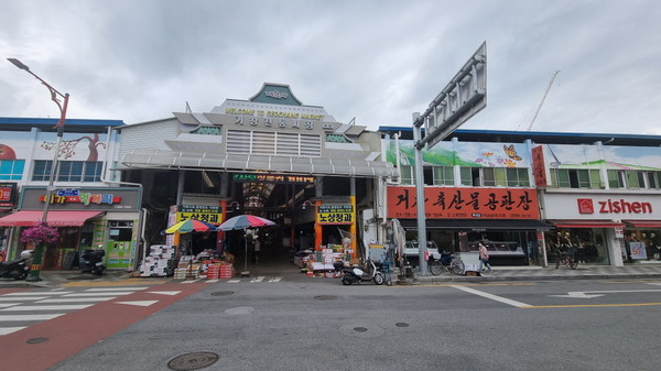 거창전통시장 입구