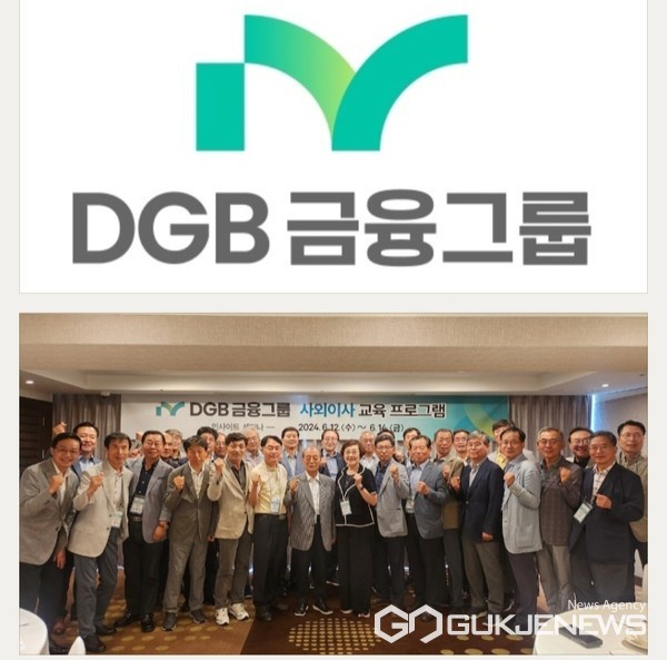 Dgb