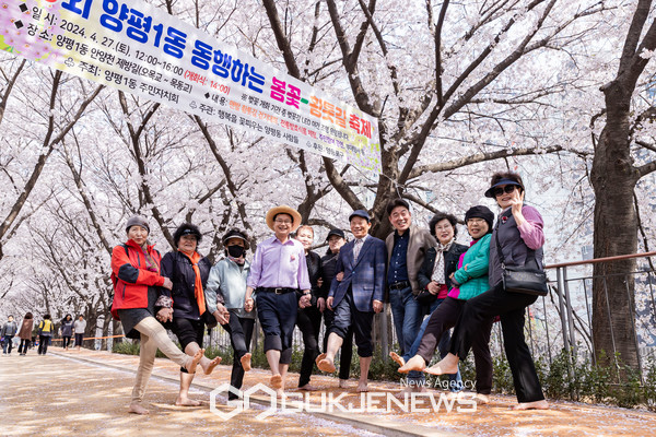 맨발 황톳길을 즐기고 있는 구청장과 구민들 [사진제공=영등포구청]