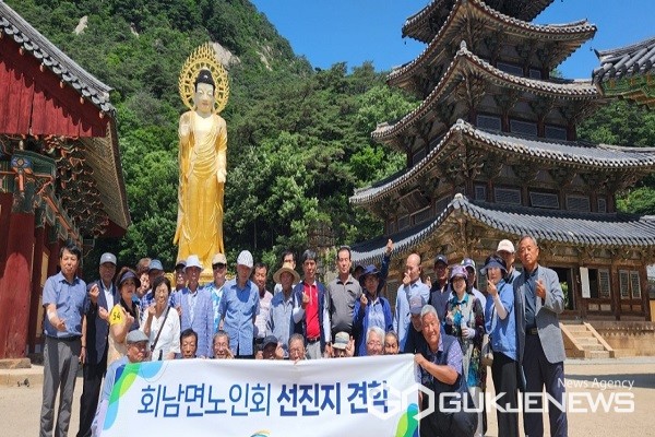 (제공=보은군청)
