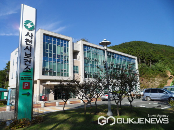 (사진제공=사천시)사천시보건소 전경