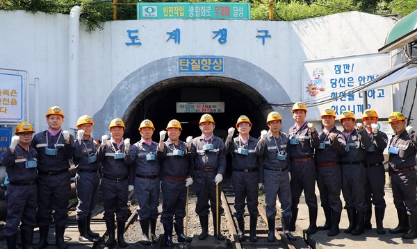 갱도 체험을 마치고 나온 강원랜드 임직원 및 도계광업소 관계자 단체사진(출처=강원랜드)
