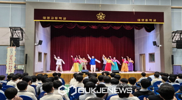 19일 대영중학교에서 진행된 찾아가는 공연학교-덴동어미 화전놀이 공연 현장 전경