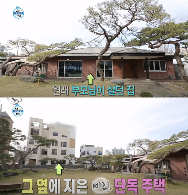 박세리 대전 집 / 나혼자산다 방송 캡쳐 