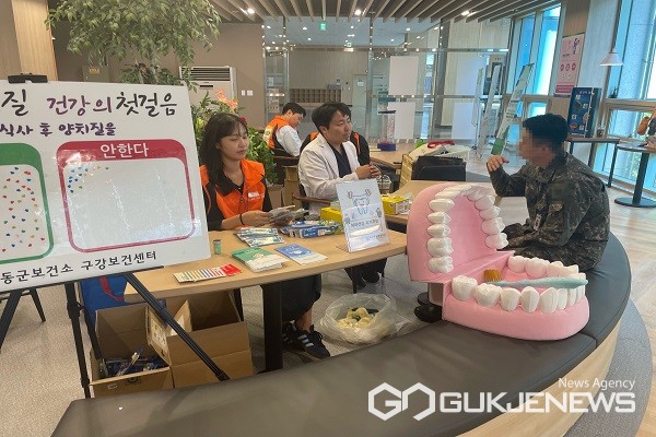 (제공=영동군청)