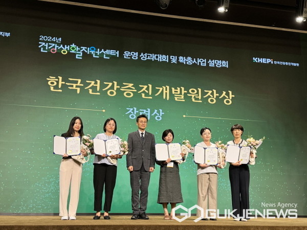 광주시, 건강생활지원센터 사업 ‘우수기관’ 선정 (사진=광주시)