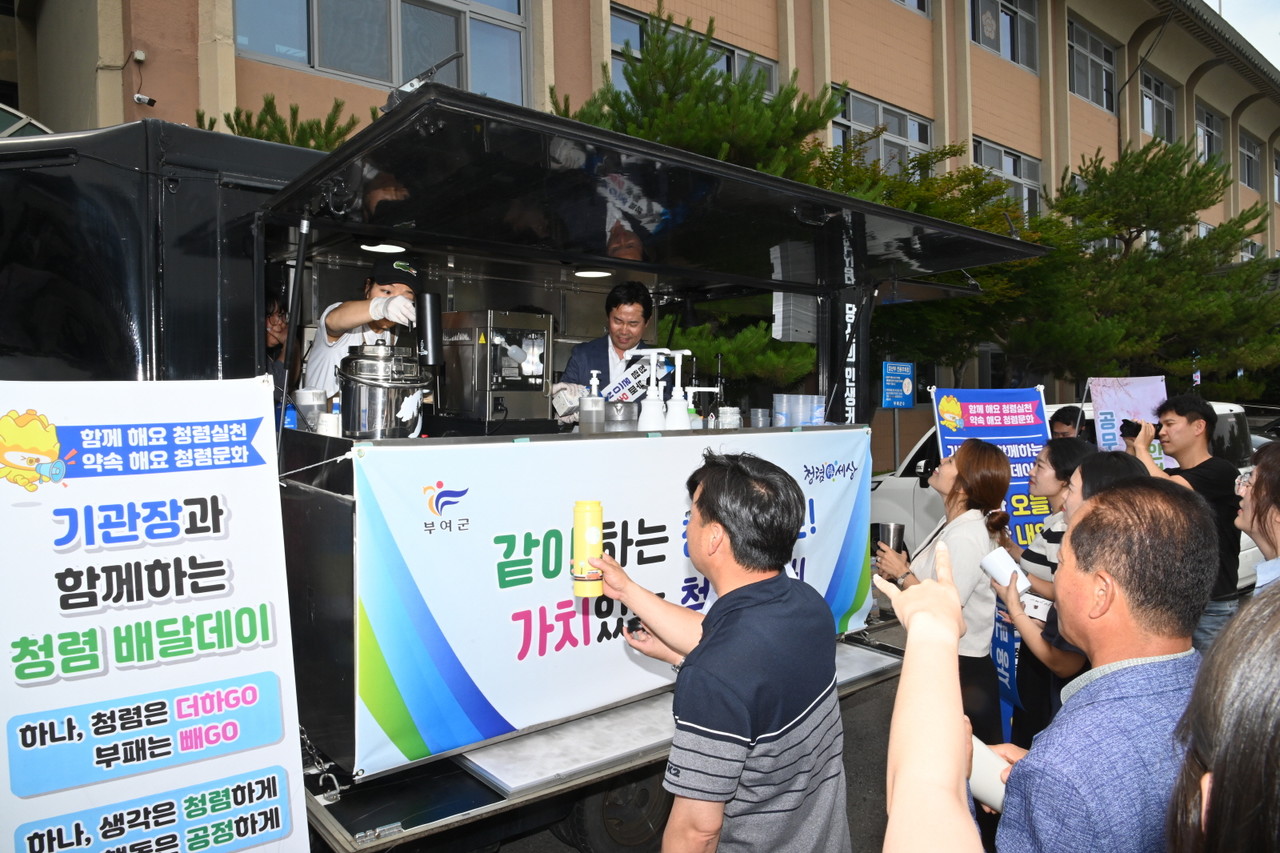 청렴 음료 배달원이 된 박정현 부여군수 (부여군청)