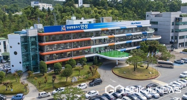 안성시청사 전경