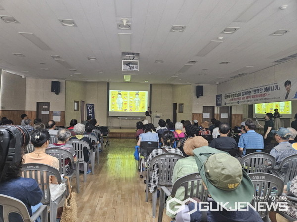 수지구 상현2동 주민자치위원회가 '현명한 여름나기'를 주제로 특강을 진행했다(사진=용인시)