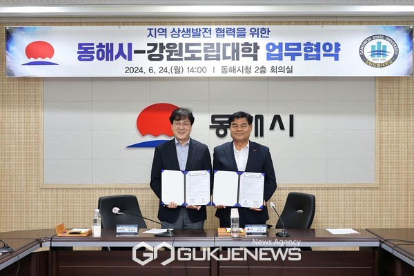 사진= 24일 오후 2시 시청 3층 통상상담실에서 열린 업무협약식에서 심규언 시장과 김광래 강원도립대총장/시제공