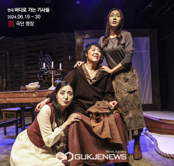 서울연극제 자유참가작 연극