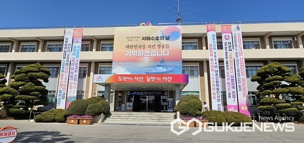 충남 서산시청 전경. (자료사진 = 최병민 기자)