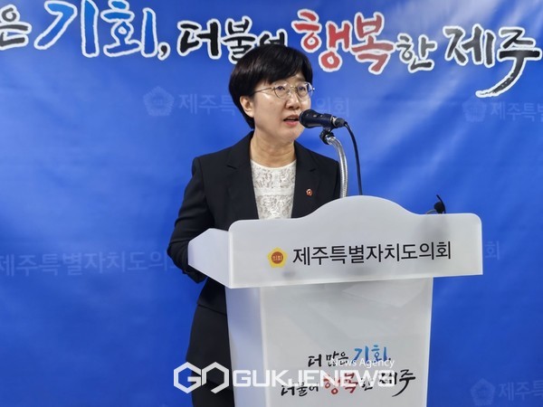 제주도의회 고의숙 교육의원이 제주도교육청 역사상 최초로 정무부교육감 신설을 목적으로 한 조직개편과 관련 공감대가 형성이 부족함을 지적하며 조직개편 전문 재검토 및 교육가족의 의견수렴을 촉구하고 나섰다.[사진=문서현 기자]