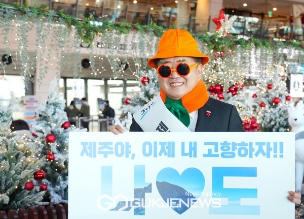 건전한 기부문화를 조성하고 지역경제 활성화는 물론 지방 소멸 위기와 지역 간 재정 격차를 해결하기 위해 지난 1월 시작된 제주고향사랑기부제가 올해도 고공행진을 이어가고 있다.[사진=제주도]