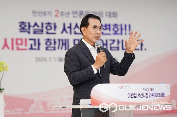 이완섭 충남 서산시장이 1일 시청 대회의실에서 민선8기 2주년을 맞아 언론인과의 대화를 갖고 지난 2년 간의 성과와 앞으로 시민과 비상할 2개년에 대한 청사진을 제시했다. 사진은 이날 기자회견 중인 이 시장. (서산시 제공)