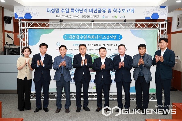 (제공=충북도청)