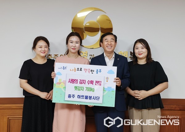 하트풀봉사단(사진=충주시)