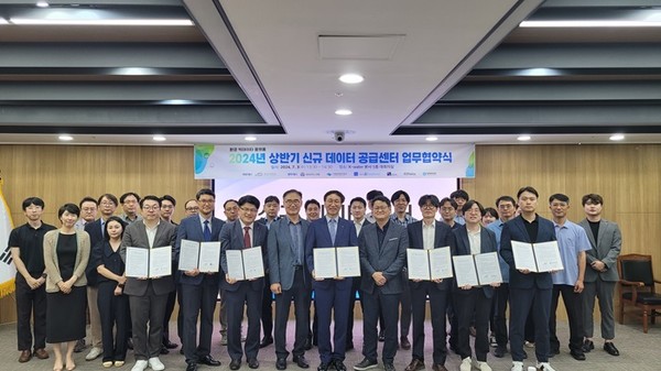 (사진제공=수공) 수공, 환경 빅데이터 플랫폼 신규기업 업무 협약
