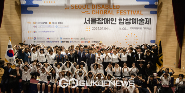 제32회 전국장애인합창대회 본선 [사진제공=국제장애인문화교류협회중앙회]