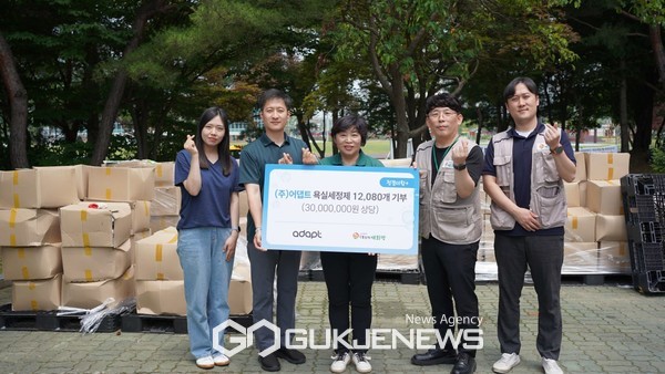 사단법인 더함께새희망 관계자와 용인시자원봉사센터 관계자가 물품 전달식 촬영을 진행하고 있다. [사진제공=더함께새희망]