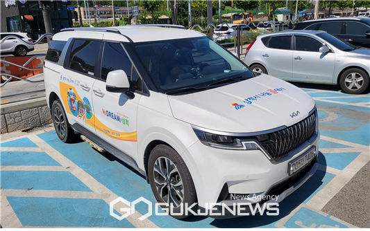 사진=삼척시 나눔콜택시/시제공