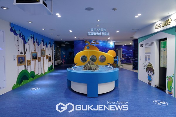 어린이독도체험관 내부시설 사진 [사진제공=국립어린이청소년도서관]