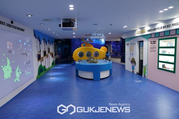 어린이독도체험관 내부시설 사진 [사진제공=국립어린이청소년도서관]