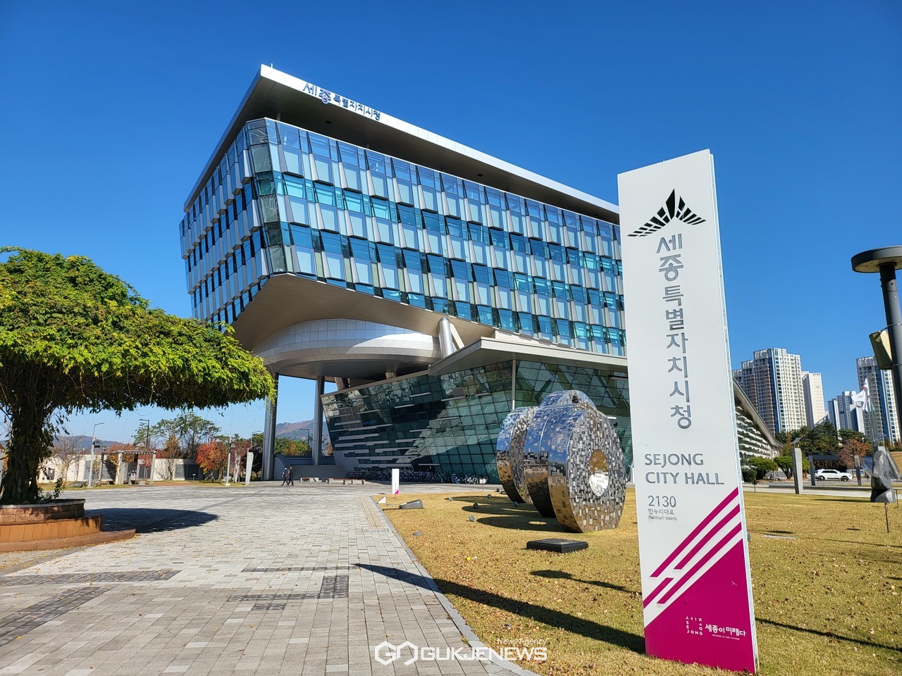 세종시청 전경. 사진/정지욱 기자