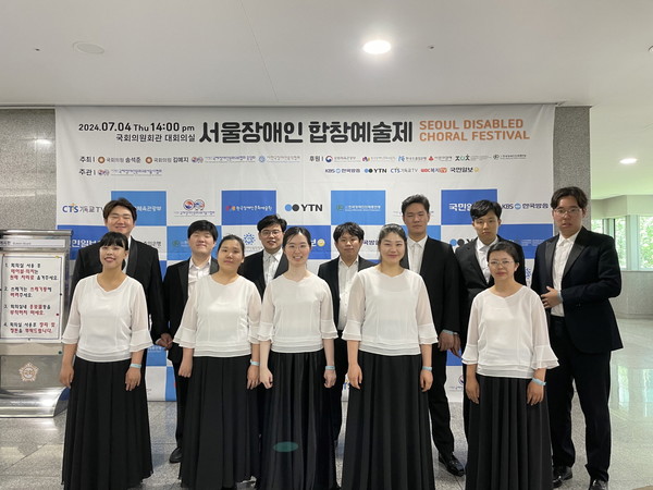 골프존파스텔합창단이 ‘2024 서울장애인합창예술제’에서 우승을 차지하며 ‘제32회 세계장애인의날 기념 전국장애인합창대회’ 출전을 확정했다.(사진=골프존뉴딘그룹)